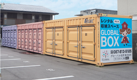 コンテナの外観写真
